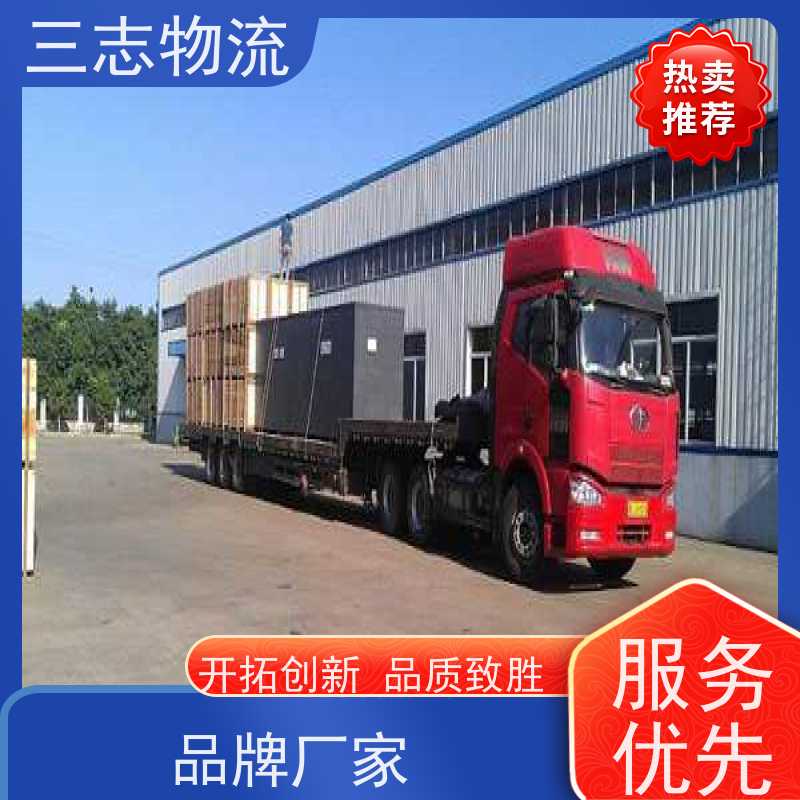 昆明到琼海货运公司 三志物流 24小时收发货 长短途搬家运输 整车零担