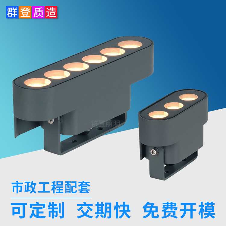 源头厂家led抱树灯抱箍抱柱灯 无限拼接链条式洗墙灯自由拼接链式