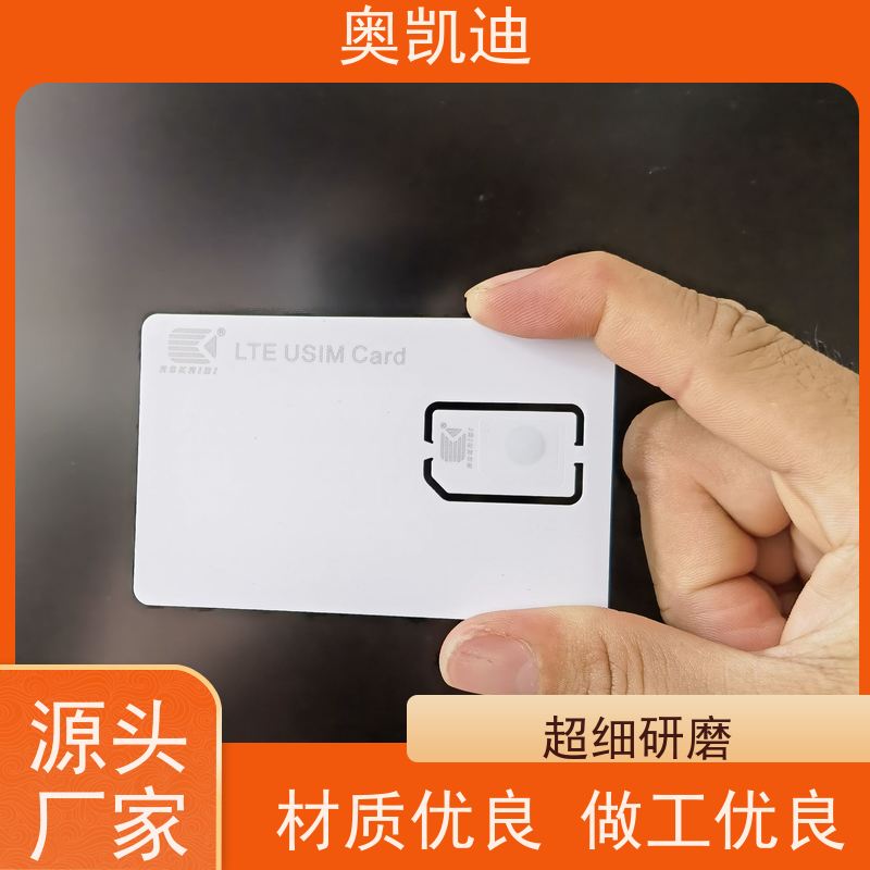 奥凯迪自主研发联通测试白卡手机生产、组装测试