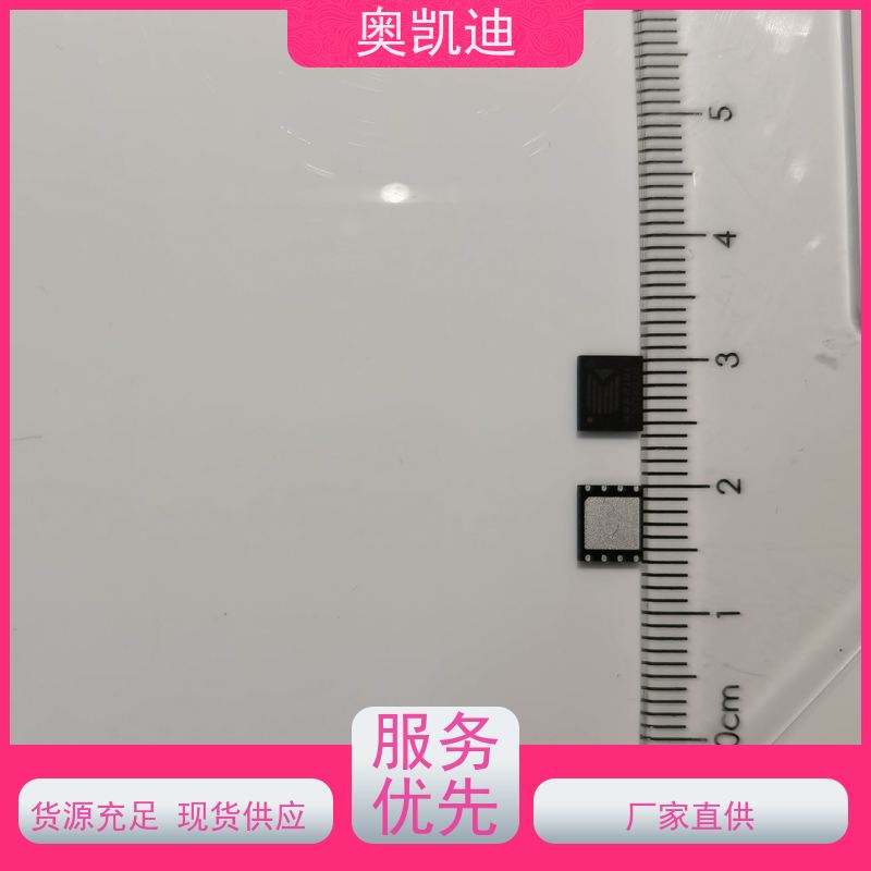 奥凯迪自主编辑电信物联卡智能手表/儿童手表
