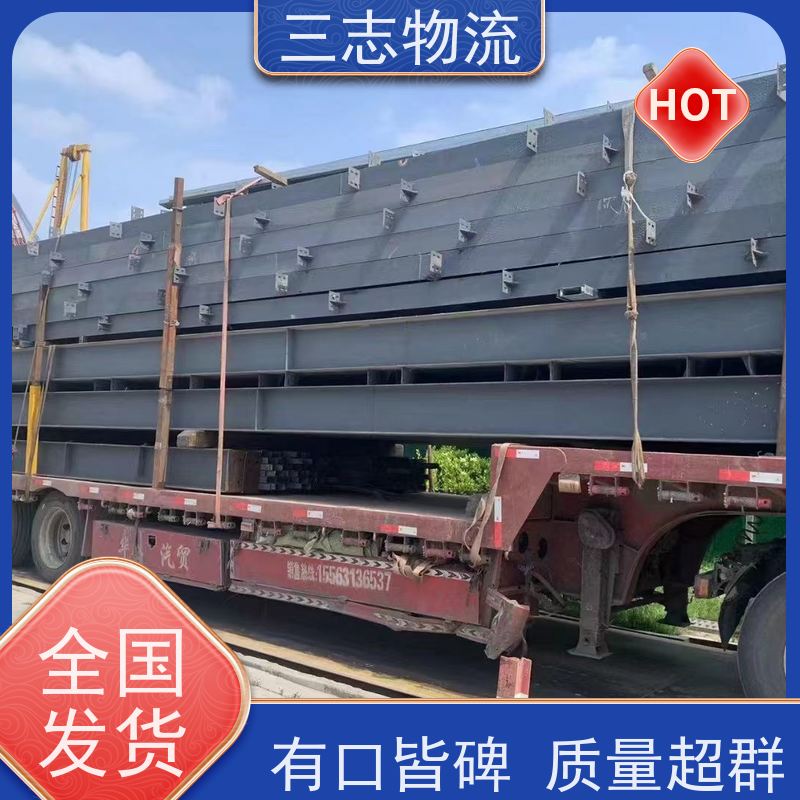 昆明到泰州货运公司 整车零担 24小时收发货 三志物流 急件托运