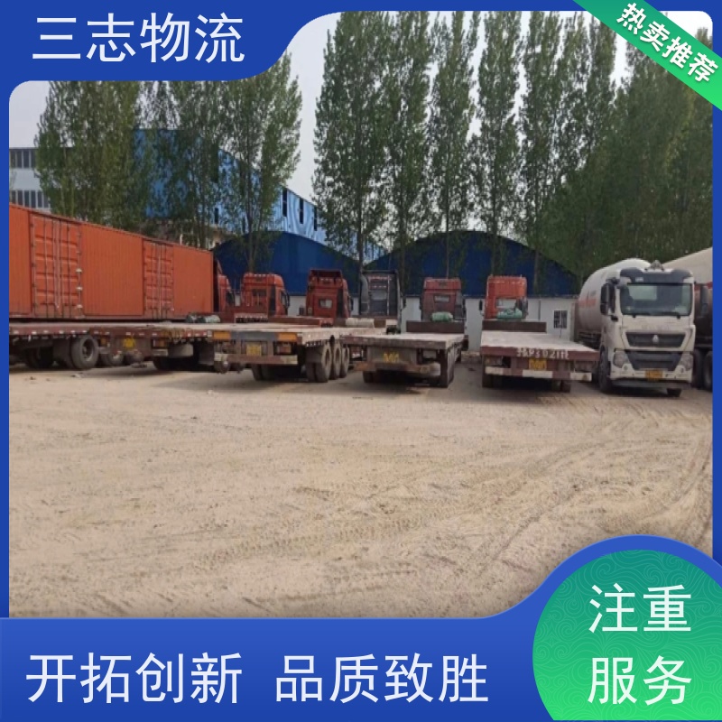 昆明到商丘货运公司 整车零担 工地设备运输 三志物流 24小时收发货