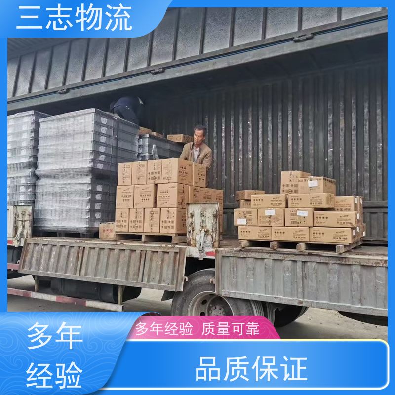 昆明到铜陵货运公司 承接全国订单 急件托运 三志物流 24小时收发货