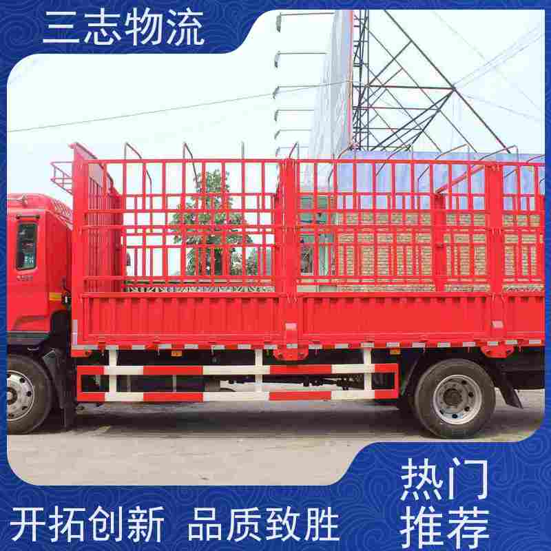 昆明到湘潭货运公司 每天发车全程质保 三志物流 急件托运 货到全国