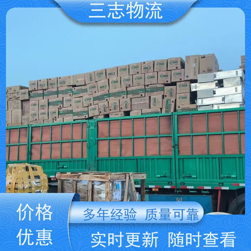 昆明到阳江货运公司 货到全国 每天发车全程质保 三志物流 急件托运