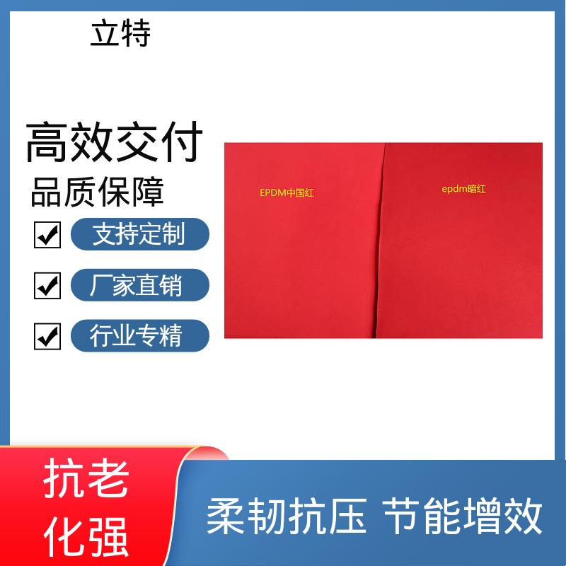 图6