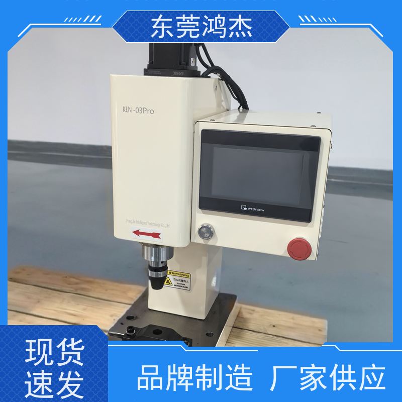 供应 智能旋铆机 支持安装调试 全自动化铆钉设备