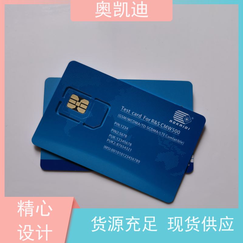 奥凯迪自主研发TD-SCDMA测试卡综合测试仪器耦合分析