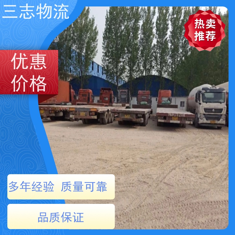 昆明到济宁货运公司 三志物流 24小时收发货 急件托运 整车零担