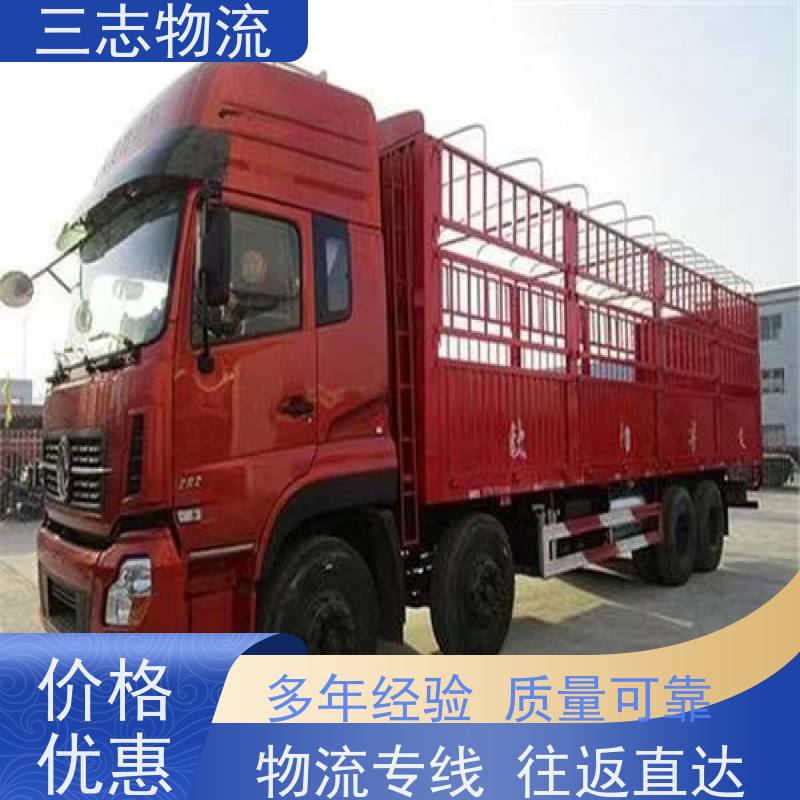 昆明到银川货运公司 货到全国 24小时收发货 三志物流 冷链冷藏运输 