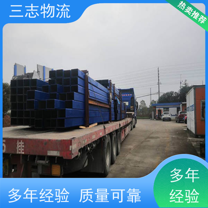 昆明到肇庆货运公司 整车零担 急件托运 三志物流 精心服务一站直达