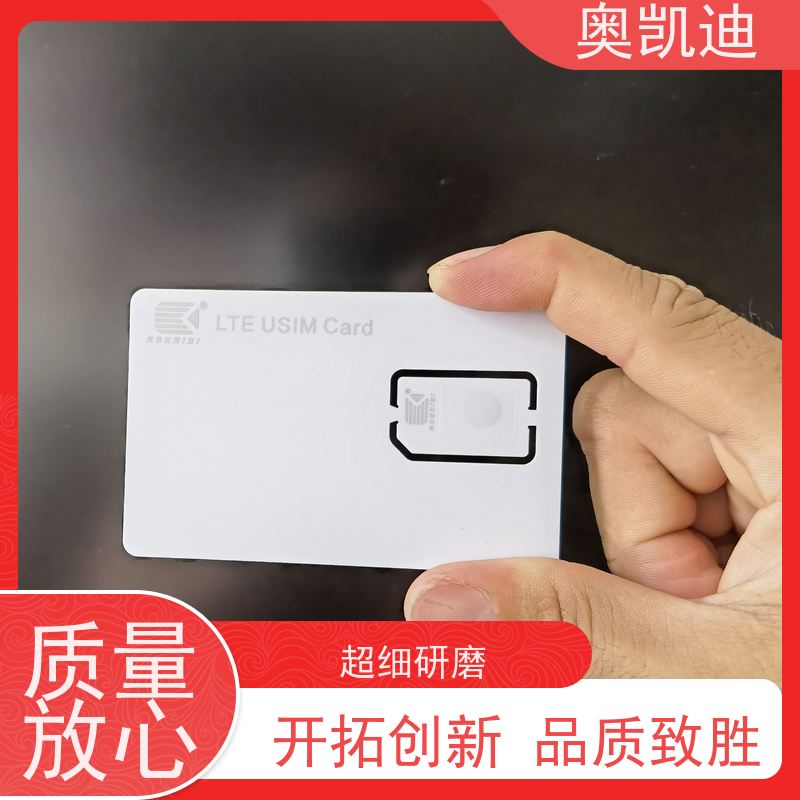 奥凯迪自主研发移动物联卡综合测试仪器耦合分析