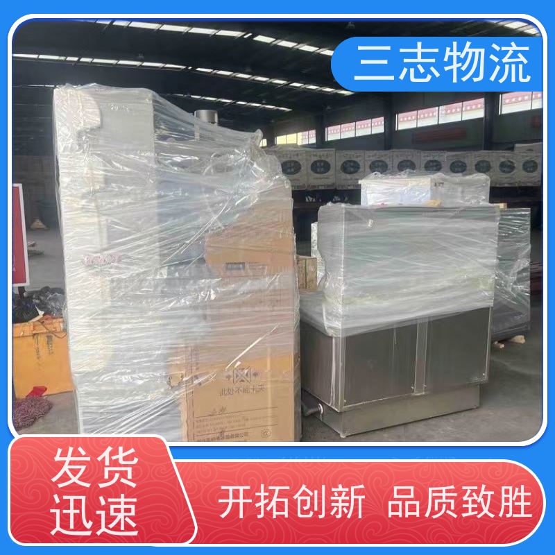 昆明到铜仁货运公司 三志物流 急件托运 精心服务一站直达 整车零担