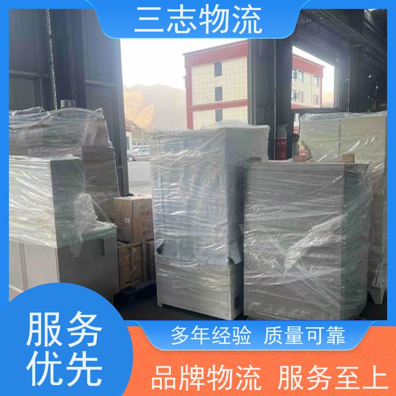昆明到长沙货运公司 整车零担 急件托运 三志物流 24小时收发货