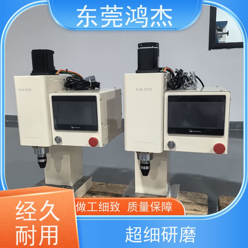 供应 伺服旋铆机方案 支持安装调试 全自动化铆钉设备