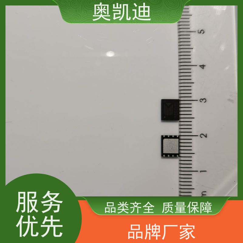 奥凯迪消费级CDMA测试卡智能设备制造、生产
