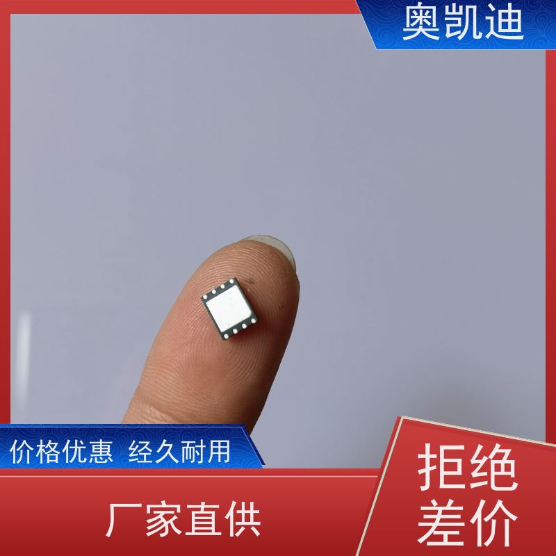 奥凯迪稳定型OAI测试卡综合测试仪器耦合分析