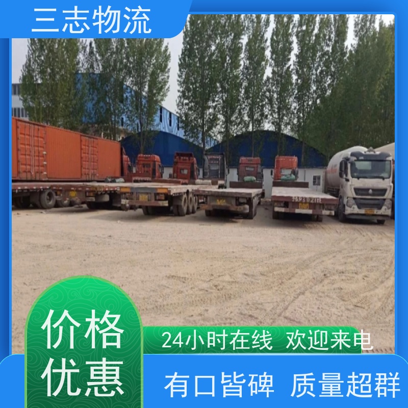 昆明到广安货运公司 整车零担 24小时收发货 三志物流 长短途搬家运输
