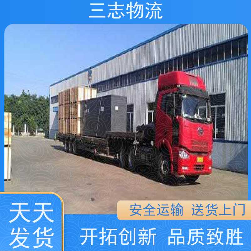 昆明到无锡货运公司 三志物流 24小时收发货 急件托运 整车拼车业务