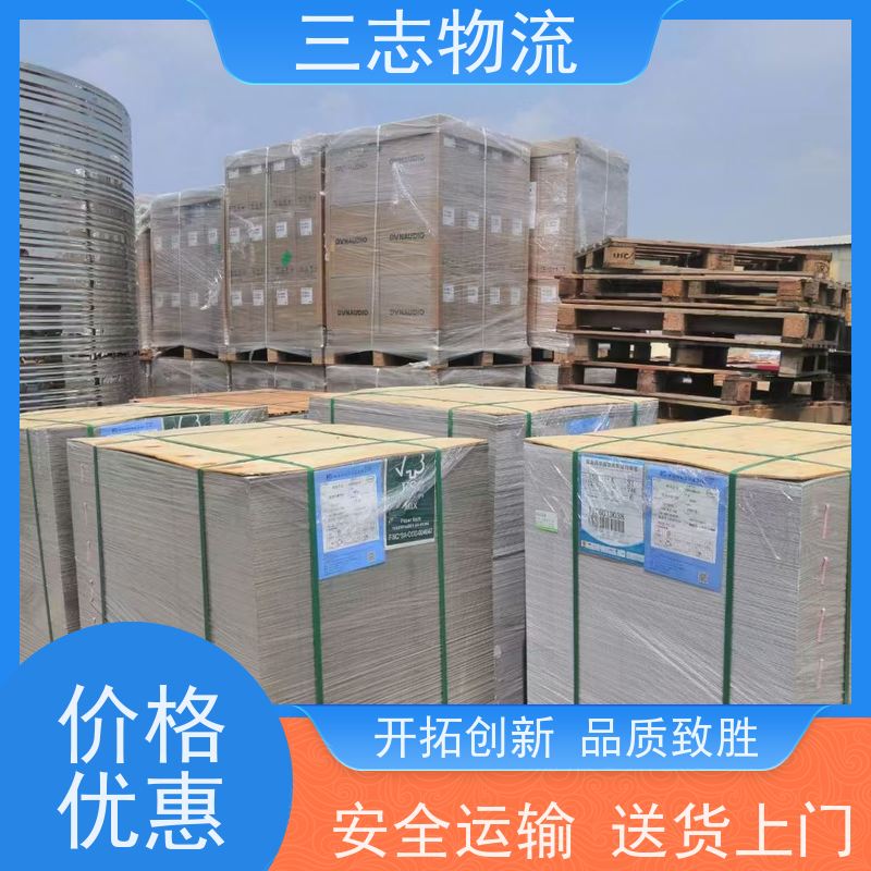 昆明到宁波货运公司 三志物流 每天发车全程质保 整车零担 急件托运