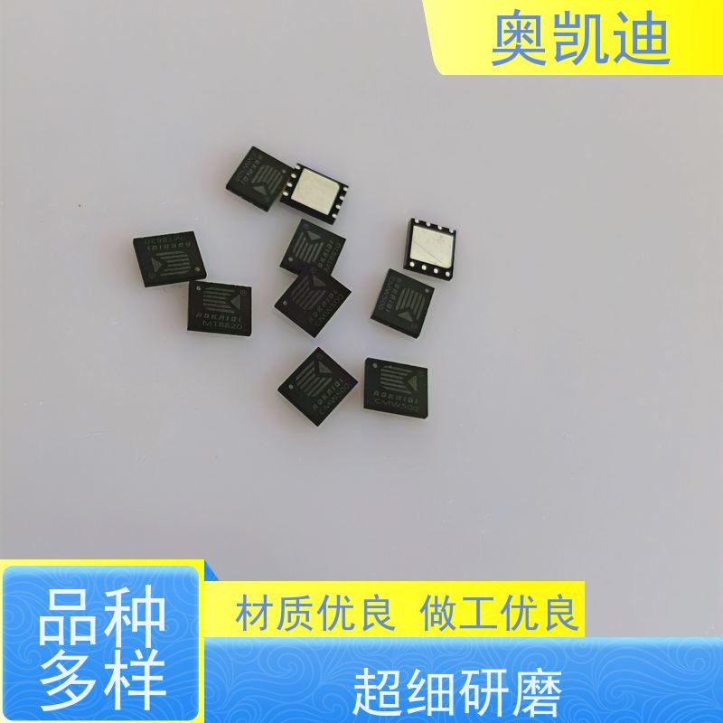 奥凯迪SMD封装CDMA测试卡智能设备制造、生产