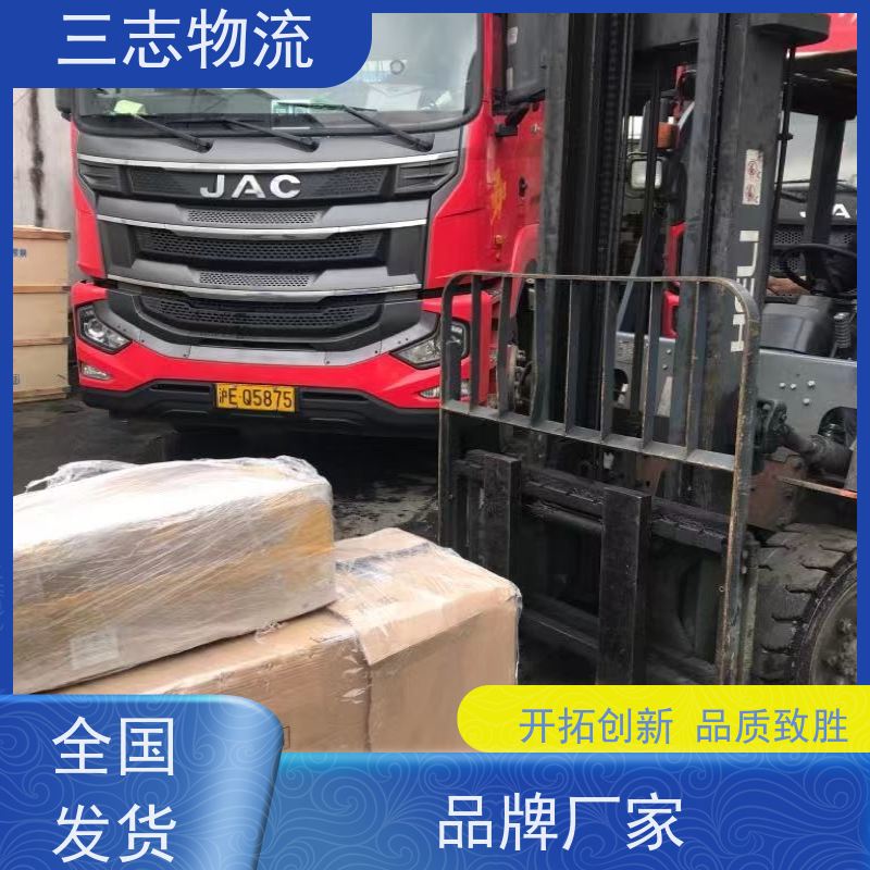 昆明到荆州货运公司 三志物流 24小时收发货 整车零担 工地设备运输