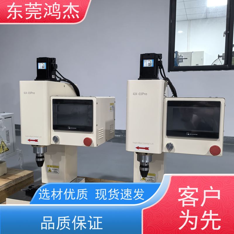 供应 开关插座铆接 支持安装调试 全自动化铆钉设备