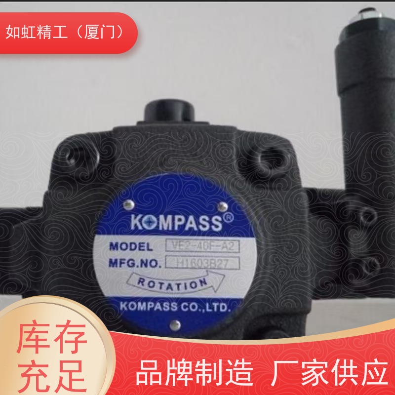 液压泵台湾康百世KOMPASS齿轮泵液压油泵P104RP01GT