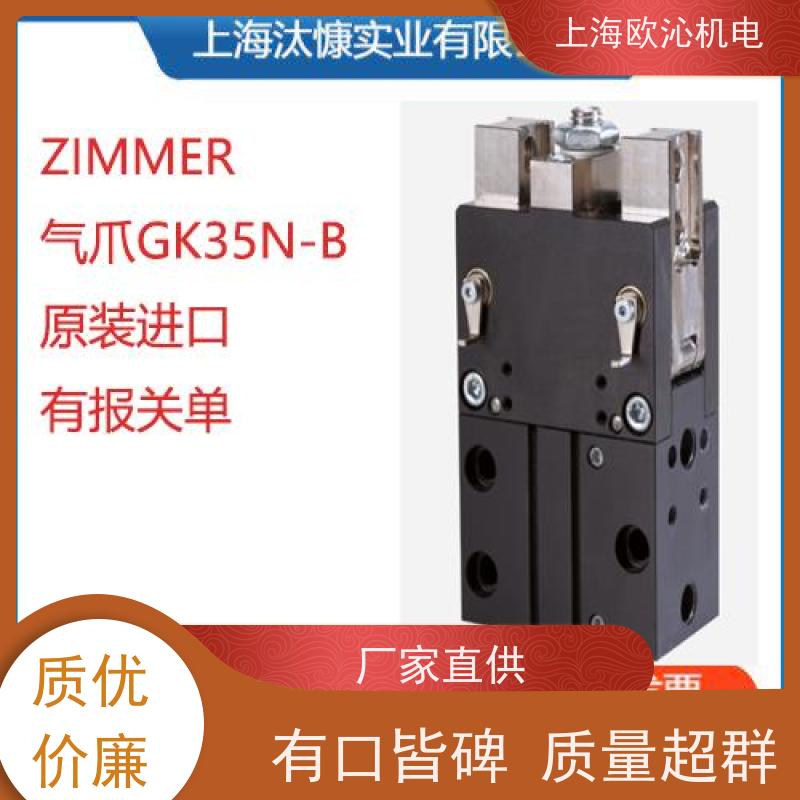 ZIMMER极马 刹车 MBPS2004BS1 产地直供 货期及时