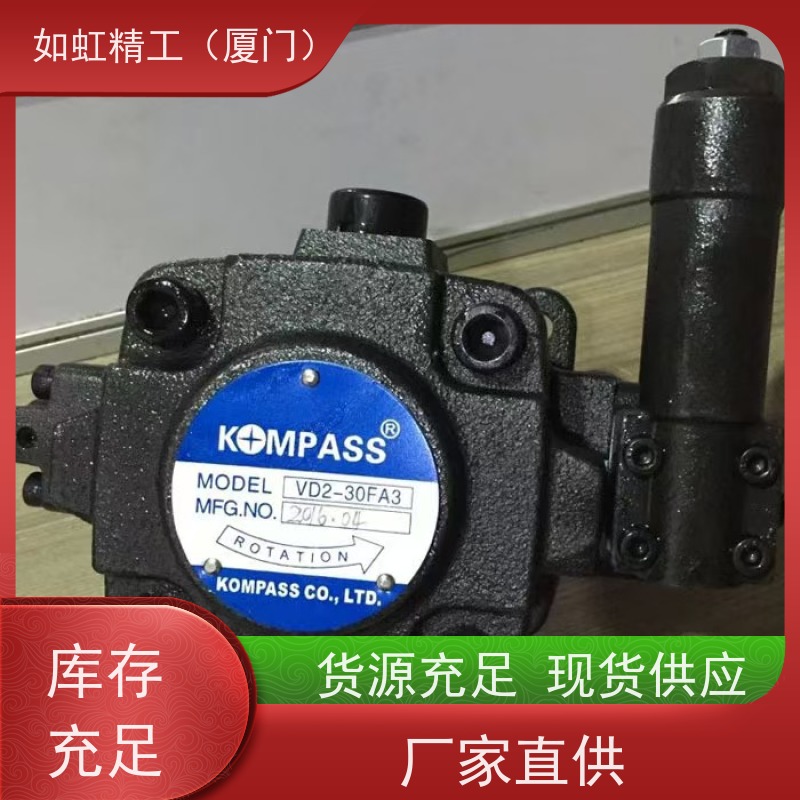 康百世KOMPASS变量叶片泵VD1-30F-A3 VE1-40F-A1液压油泵