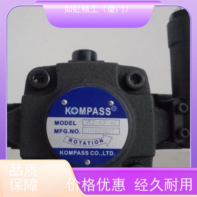 KOMPASS康百世V42A1R10X、V14R10X液压阀 液压泵