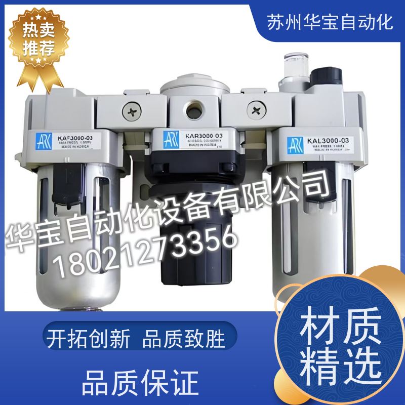 SMC型调压阀支架AW/AR2000 3000 4000 5000气源处理器过滤器托架