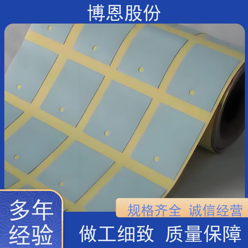 博恩新材料玻纤增强导热硅胶片电子用生产厂家