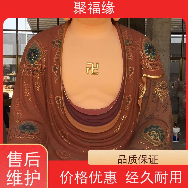 三宝佛玻璃钢 十八金刚 表面细腻 上门安装 聚福缘