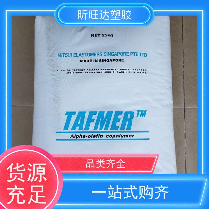 韩国LG化学热稳定POP 阻燃性用于胶管输送带胶布和模压制品行业