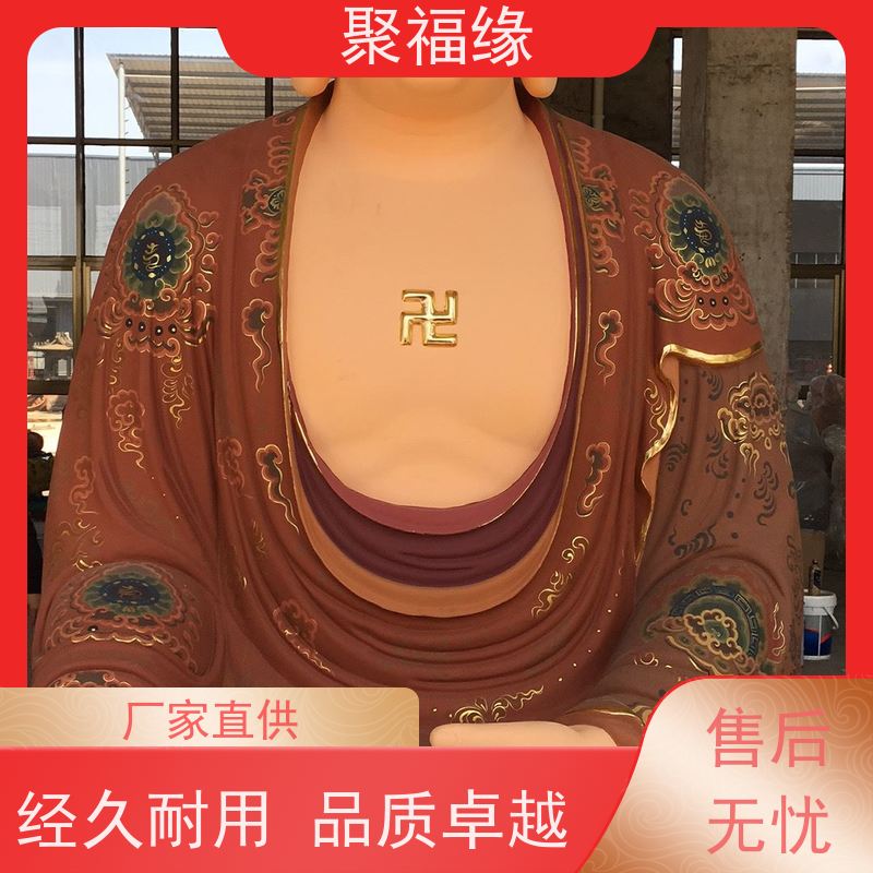 铸铜三宝佛 贴金带背光释迦摩尼药师佛阿弥陀佛 彩绘玻璃钢三世佛