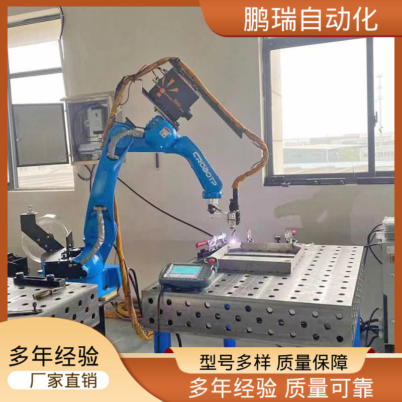 鹏瑞厂家 焊接机器人 用于汽车配件 美观大方 工业全自动化