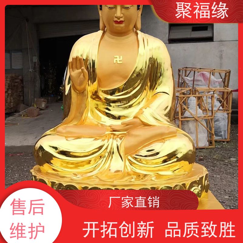 聚福缘 仿琉璃佛像 千眼千臂观世音菩萨 色调淡雅纹理清晰