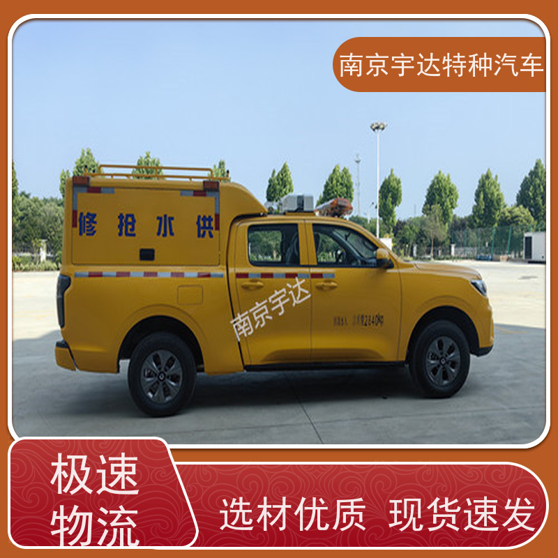 隔音效果好长城皮卡救险车 多功能救援车城市自来水抢修车