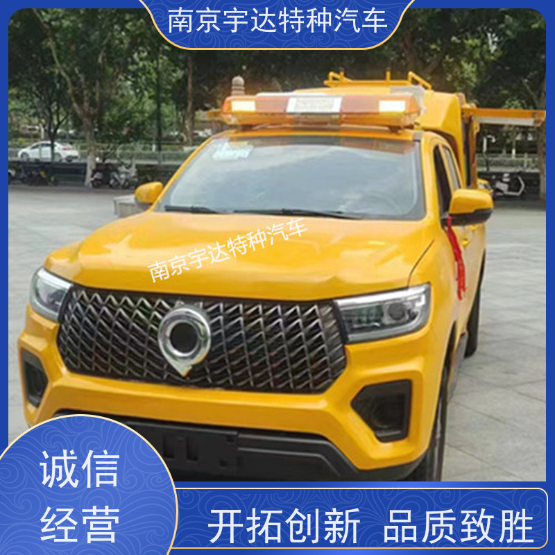 长城皮卡救险车 可定制生产 城市自来水抢修车