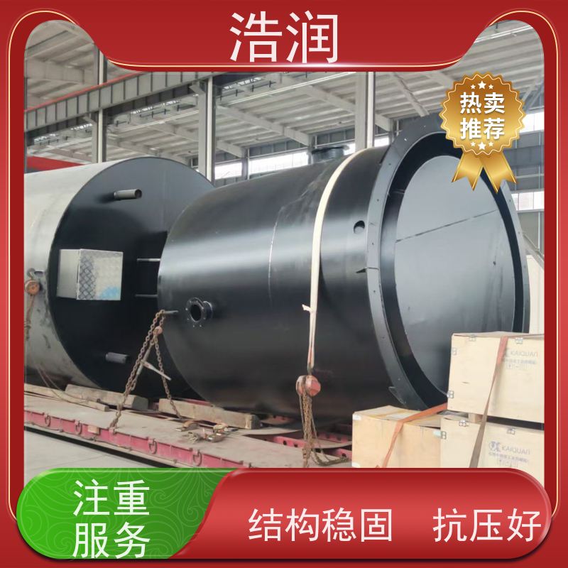 浩润 一体化预制泵站 大型市政排涝 用于雨水提升 