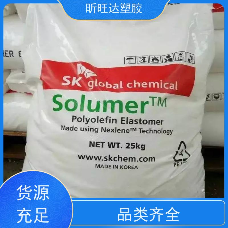 埃克森美孚高抗冲POE 吹塑级/挤出级适合低烟无卤阻燃料