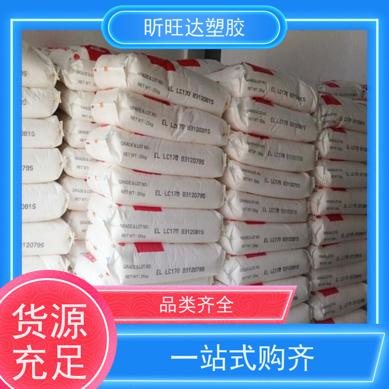 韩国LG化学热稳定POP 薄膜级用于运动鞋底发泡中底、大底等