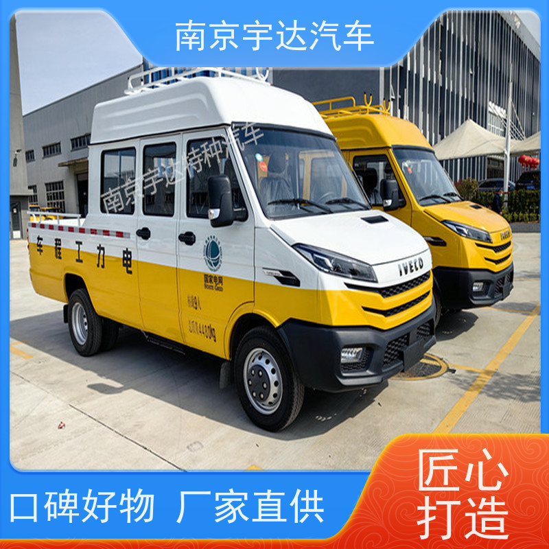 电力抢修车 公路养护车厢式带斗工程车 热再生修补车 国六排放