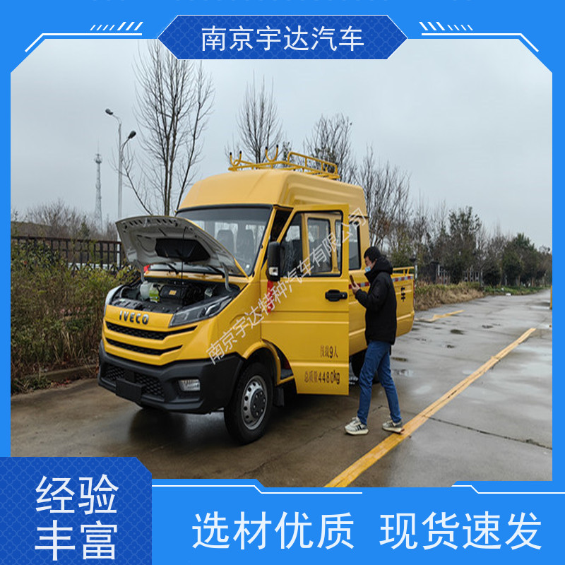 电力工程抢险车公路应急保障车NJ5046XGCZ5A-29座工程车