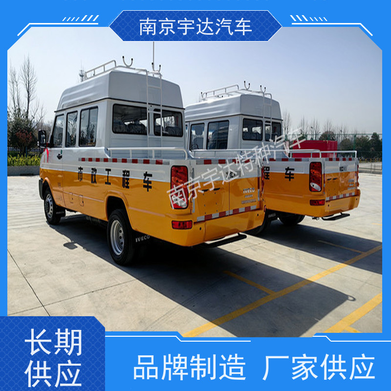 依维柯工程车 施工作业车 NJ5046XGCZ5A-2 矿山救险车