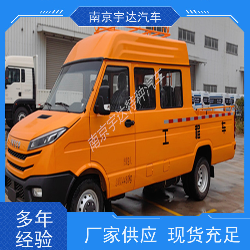应急抢修工程车 供电检修车 NJ5046XGCZ5A-2 桥梁养护车 国六排放
