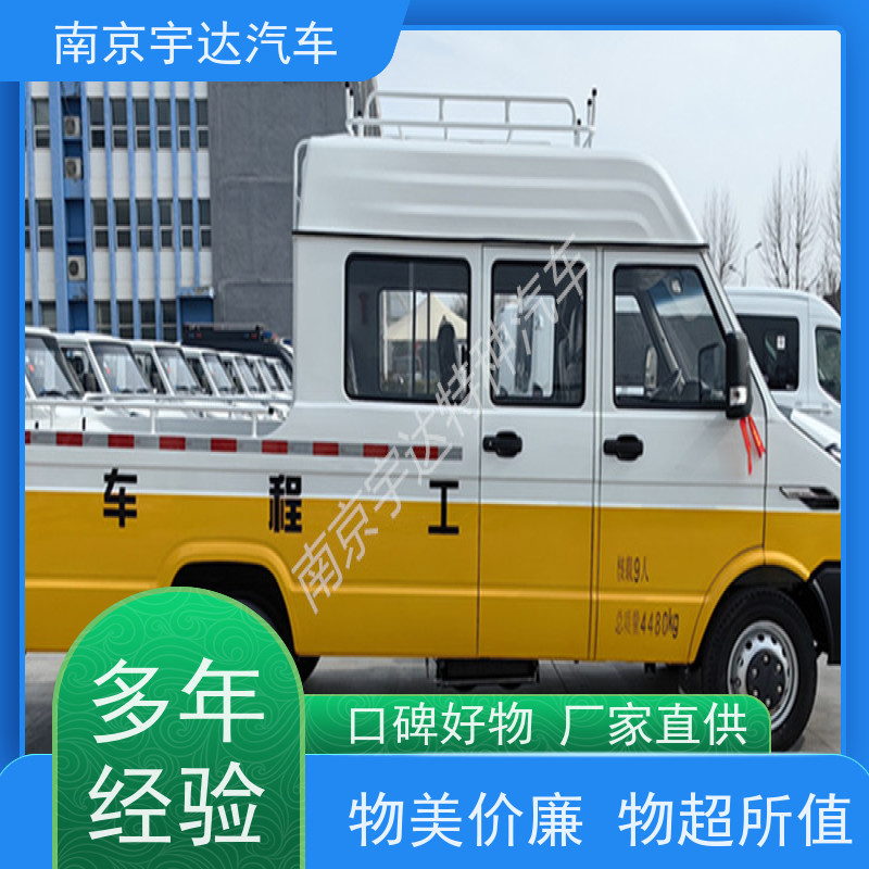 燃气专用抢险车 工程车 依维柯测井车 国六排放