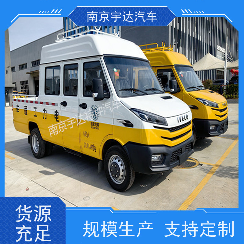 电力工程抢险车施工作业车NJ5046XGCZ5A-2依维柯矿山救险车