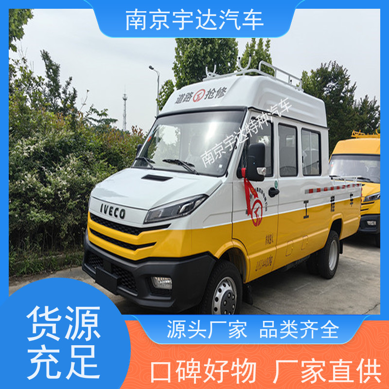 应急抢修工程车供电检修车NJ5046XGCZ5A-2蓝牌救险车